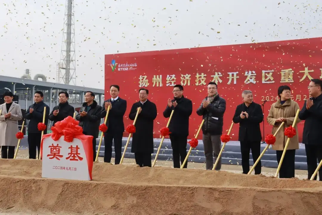 扬州棒杰研发中心及二期组件项目正式开工